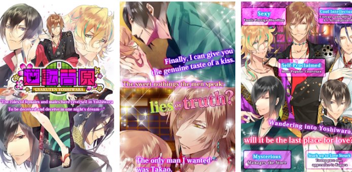 Gameplay screenshot from fr the men of yoshiwara  for Android