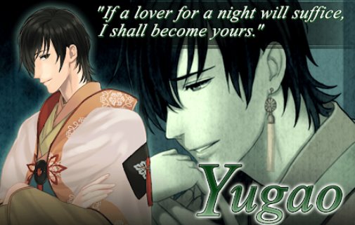 Gameplay screenshot from free otome games reverse tales of genji  for Android