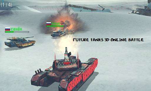 Tanques futuras: 3D línea de la batalla