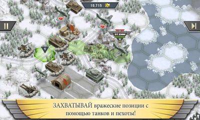 Gameplay screenshot from 1941 frozen front for Android