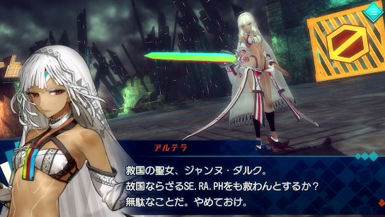 Gameplay screenshot from fate extella for Android