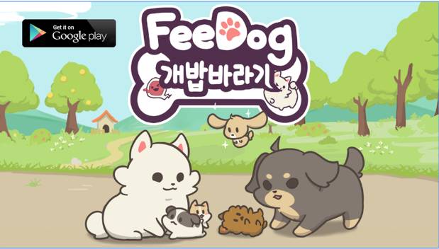  FeeDog - Raising Puppies