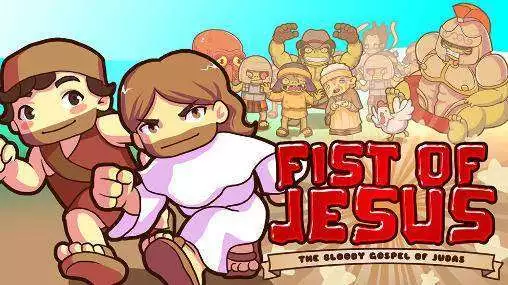 Fist Of Jesus