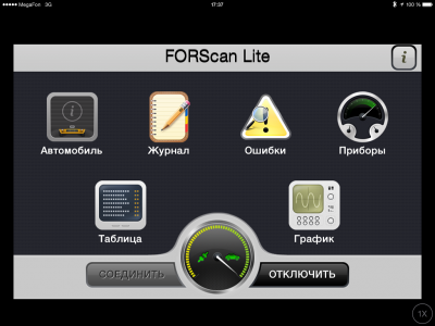 forscan lite