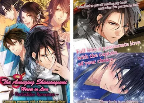 fr the amaging shinsengumi