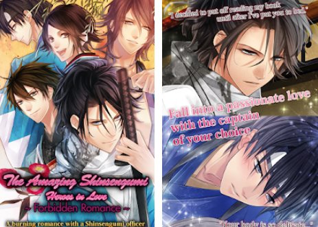fr the amaging shinsengumi