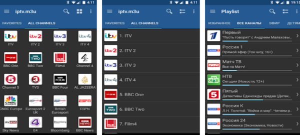 Gameplay screenshot from iptv pro for Android