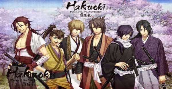 Hakuoki: Premium Edition