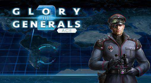 Glory of Generals2 ACE