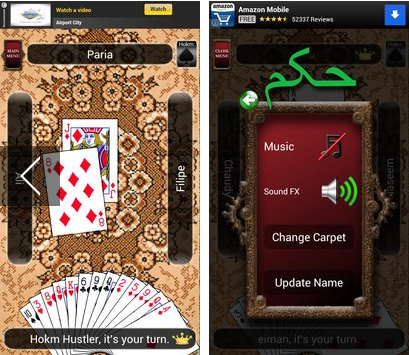 Gameplay screenshot from Hokm Free for Android