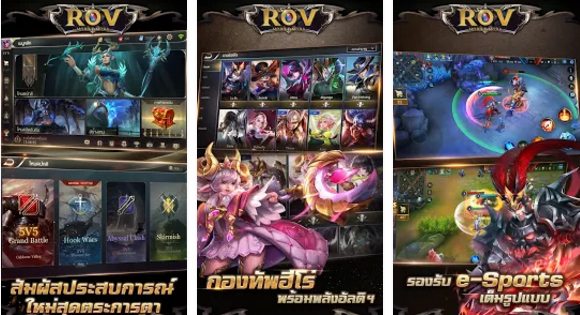 Gameplay screenshot from garena rov mobile moba for Android