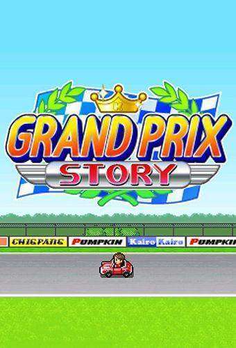 Grand Prix História