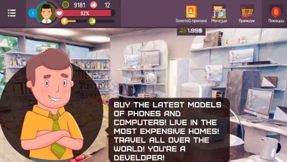 Gameplay screenshot from hacker tap smartphone tycoon life simulator for Android