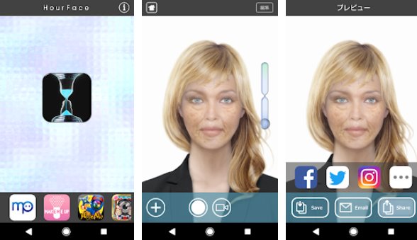 Gameplay screenshot from hourface 3d aging photo for Android