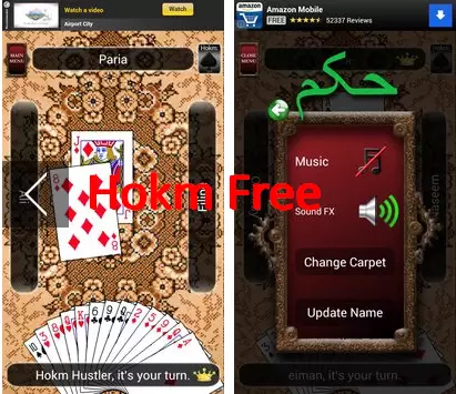 Hokm Free