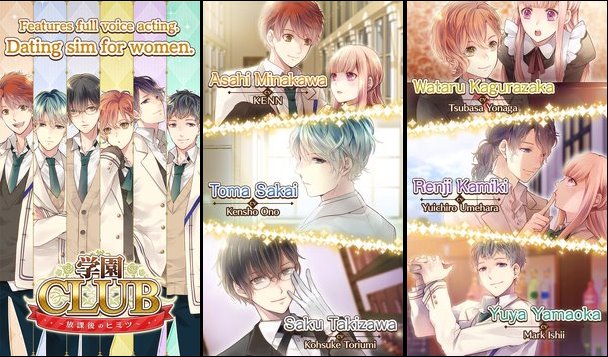  Gakuen Club