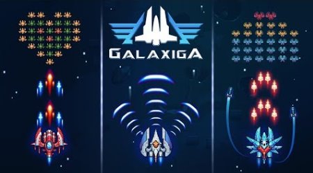 galaxiga classic arcade