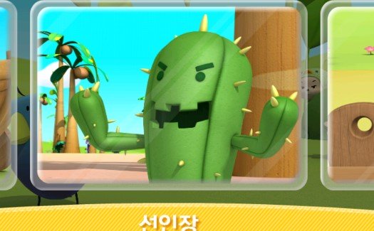Gameplay screenshot from hutos coloring for Android