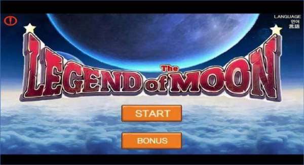 Legend of the Moon