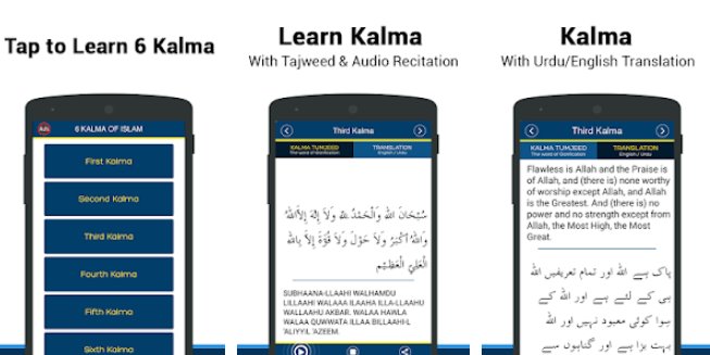 Gameplay screenshot from 6 kalma of islam 2020 for Android