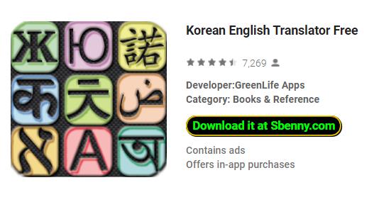 coréen anglais traducteur gratuit