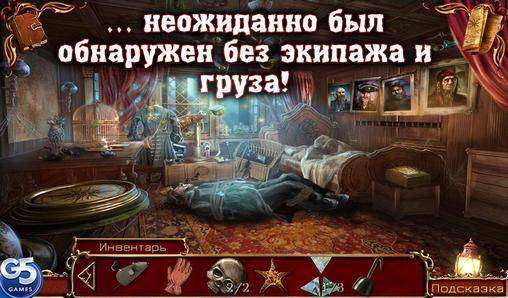 Gameplay screenshot from left in the dark for Android