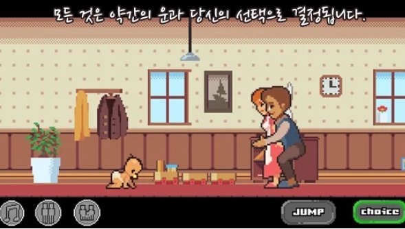 Gameplay screenshot from life is a game for Android