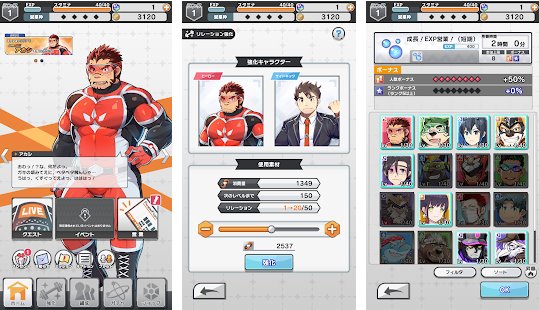 Gameplay screenshot from live a hero for Android
