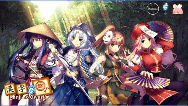 Kanji No Owari! Pro Edition APK