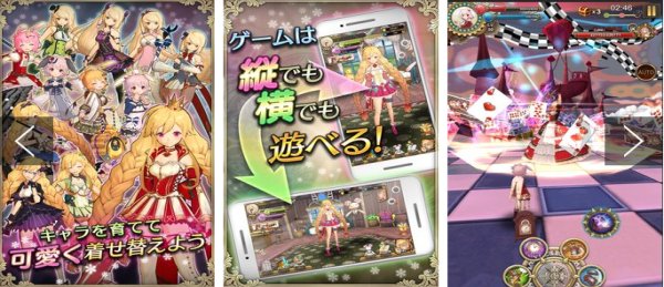 Gameplay screenshot from oz chrono chronicle for Android
