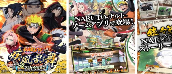 naruto