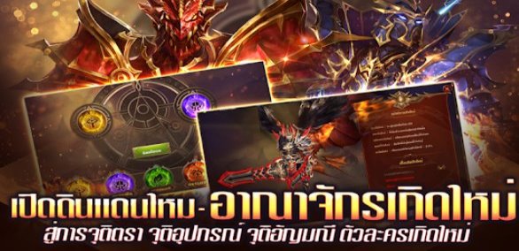 Gameplay screenshot from mu origin th for Android