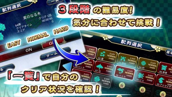 Gameplay screenshot from mahjong shanghai for Android