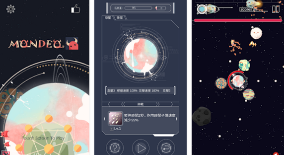 Gameplay screenshot from mondeo for Android