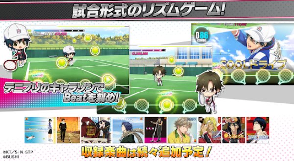 Gameplay screenshot from new prince of tennis risingbeat for Android