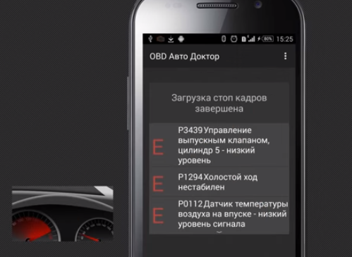 Gameplay screenshot from obd car doctor pro for Android
