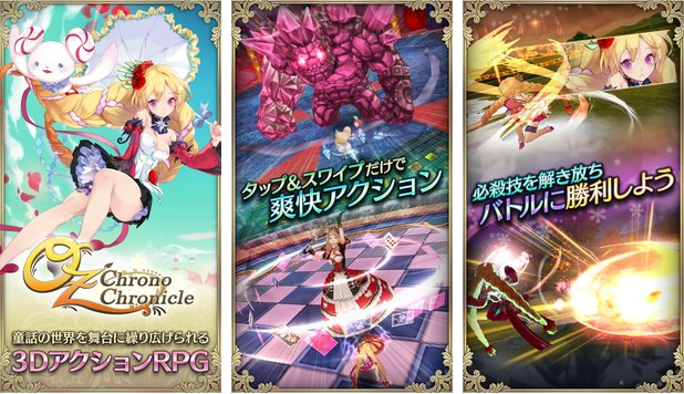 oz chrono chronicle