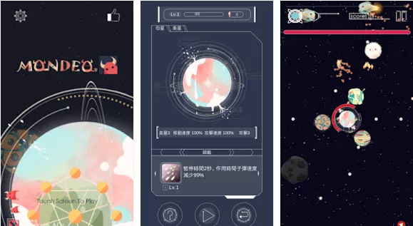  Mondeo-蒙迪歐
