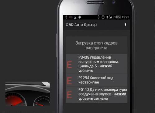 Gameplay screenshot from obd car doctor pro for Android