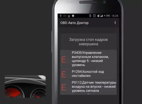 Gameplay screenshot from obd car doctor pro for Android