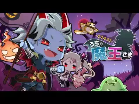 Our dark lord - Sasuyu 2