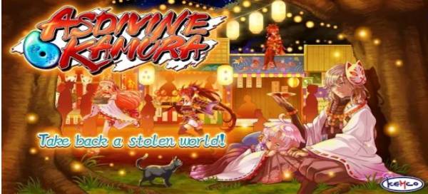 rpg a sdivine kamura