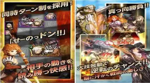 Rival Arena VS MOD APK Game for Android Free Download