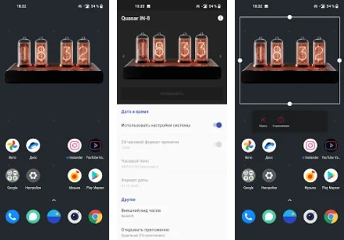 cuásar en 8 widget de reloj nixie MOD APK Android