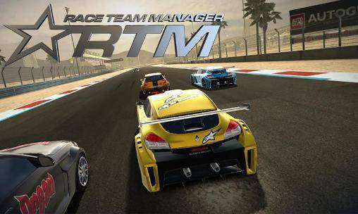 Race Team Manager