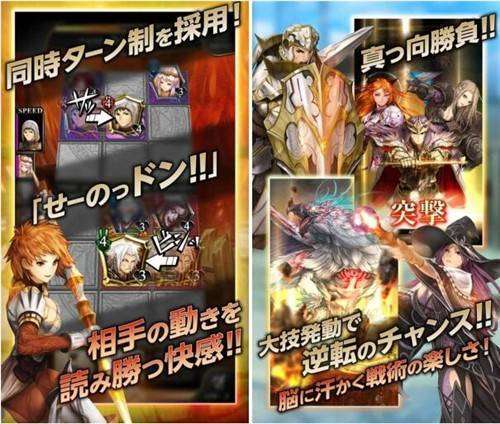 Rival Arena VS MOD APK Game for Android Free Download