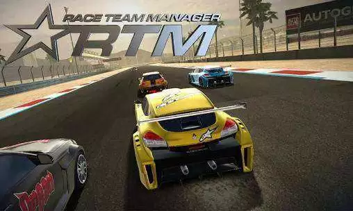 Race Team Manager
