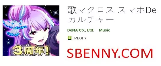 song macross smartphone de culture