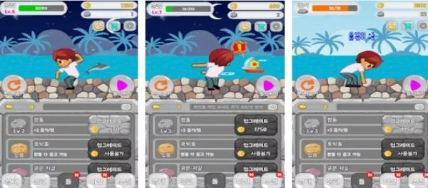 Gameplay screenshot from skipping stone clicker for Android