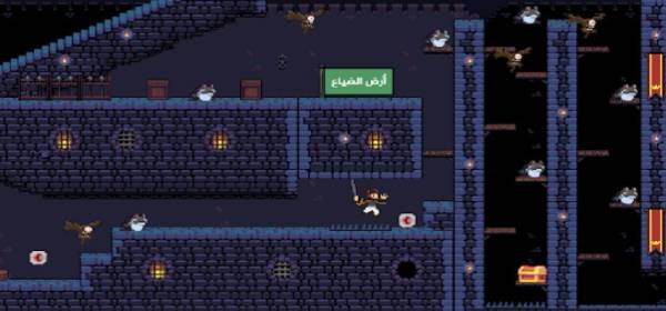 Gameplay screenshot from save aisha for Android